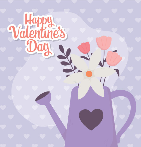 情人节快乐，浇花罐图片下载