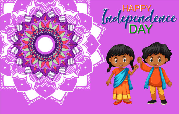 公众假日海报设计与快乐的孩子图片下载