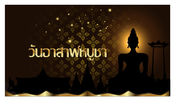 泰国字母文字-阿萨哈布查日-背景优雅创意泰国图案现代。图片下载