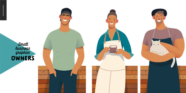 业主-小型企业图形图片下载