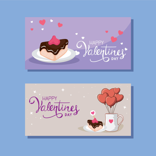 装饰情人节贺卡图片下载