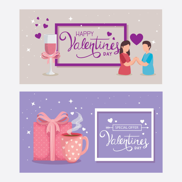 设置装饰卡片情人节快乐图片下载