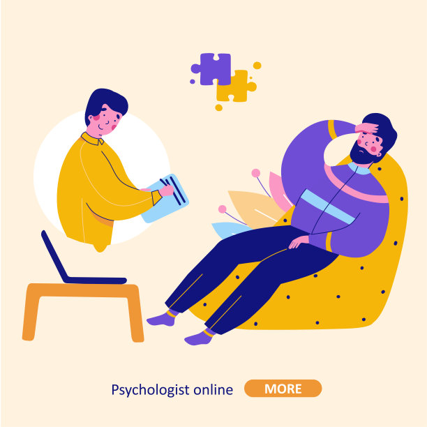 现代心理在线治疗，矢量平面卡通插画。图片下载