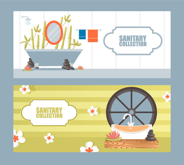 浴室家具设计横幅图片下载