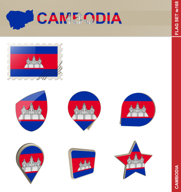 柬埔寨国旗套装，国旗套装#167图片下载