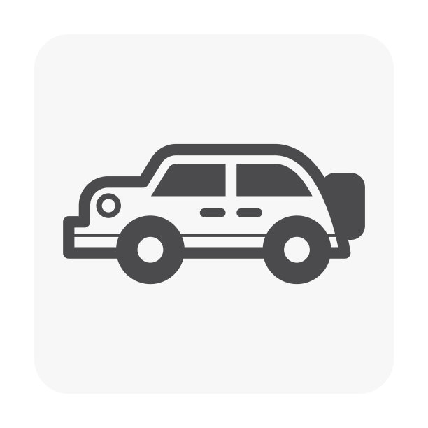 经典的汽车图标图片下载