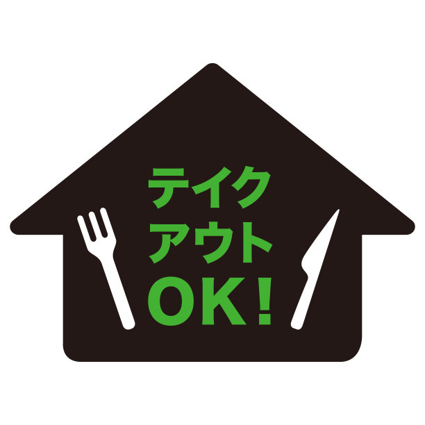 把食品纸袋拿走图片下载