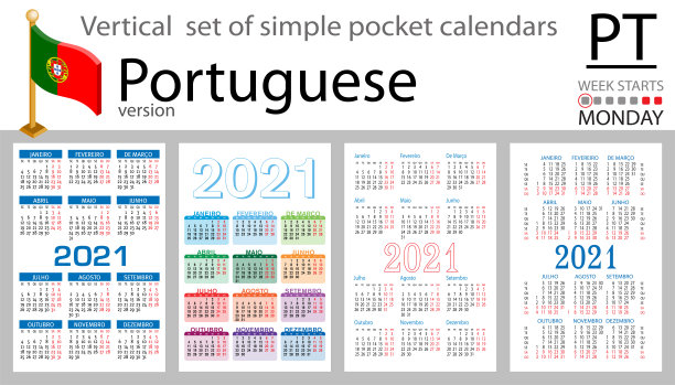 葡萄牙垂直口袋日历2021年图片下载