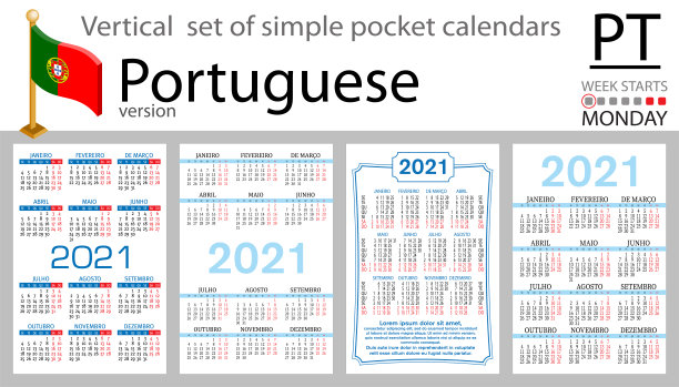 葡萄牙垂直口袋日历2021年图片下载