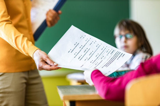 这是你的试卷!图片下载