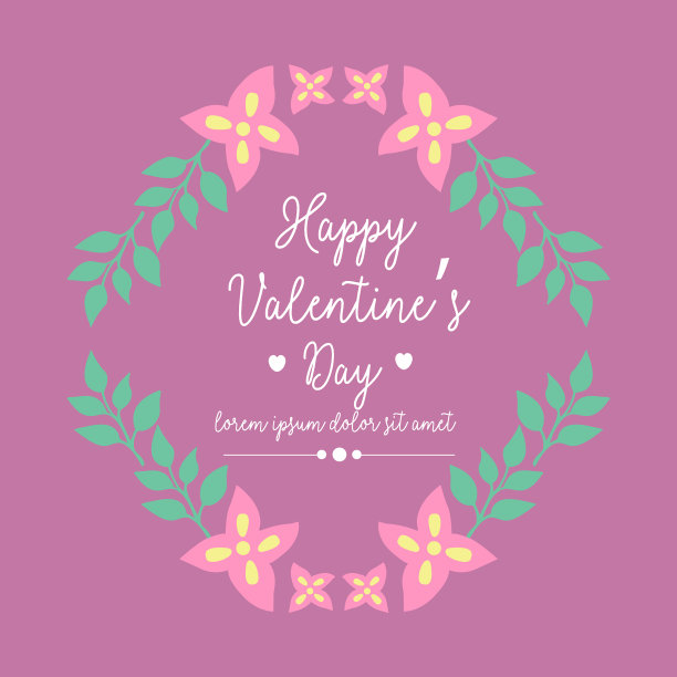 精美的情人节请帖图片下载