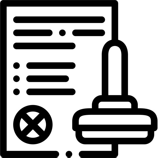 拒绝清单印章图标轮廓图片下载