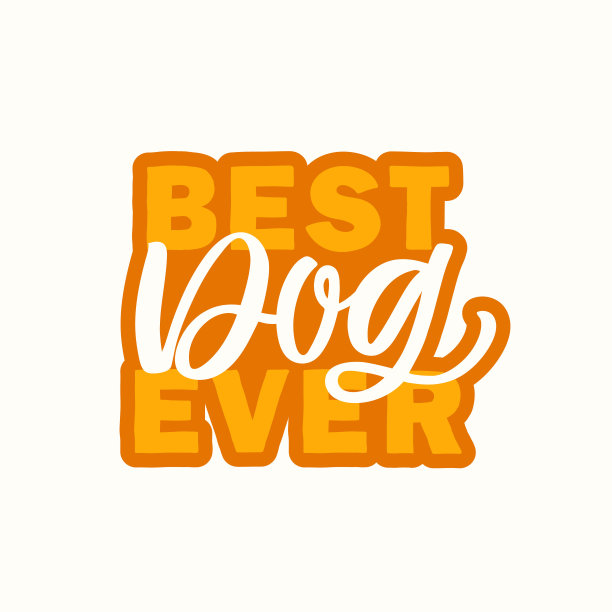 手绘刻字贴纸。上面的题词是:史上最好的狗。完美的设计贺卡，海报，t恤，横幅，打印邀请。图片下载