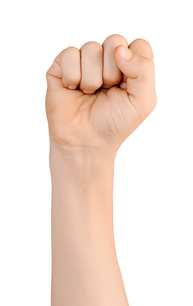 拳头的迹象。图片下载