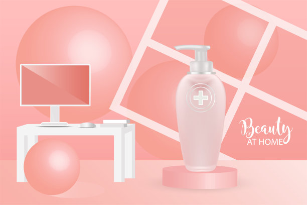 美容产品，粉色化妆品容器与广告背景准备使用，豪华皮肤护理广告。说明向量图片下载
