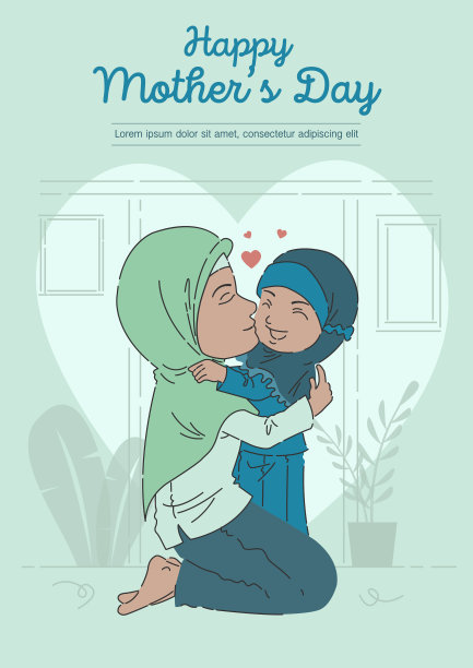 庆祝母亲节快乐图片下载