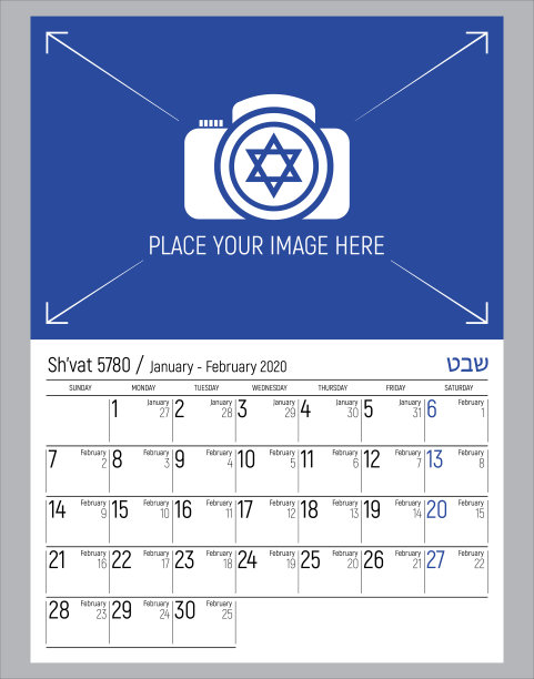 一个优雅的以色列希伯来挂历。Sh'vat 5780或根据经典的公历年，2020年1月27日至2月25日。桌子简洁的风格设计与蓝色假日和地方为您拍照。上周星期天开始。可编辑的矢量。图片下载