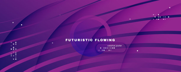 流体的背景。摘要流动形状运动。图片下载