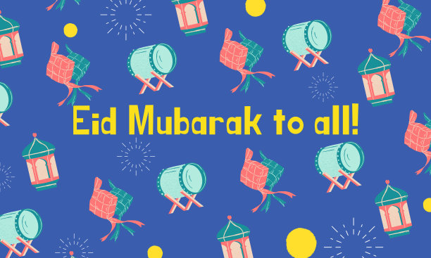 开斋节快乐。开斋节庆祝派对问候图片下载