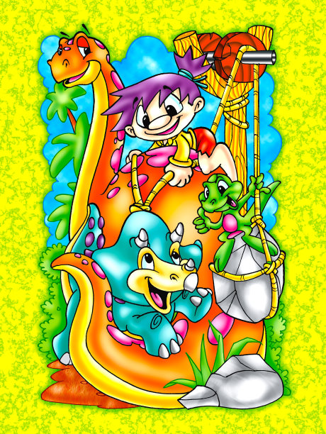 可爱的恐龙图片下载