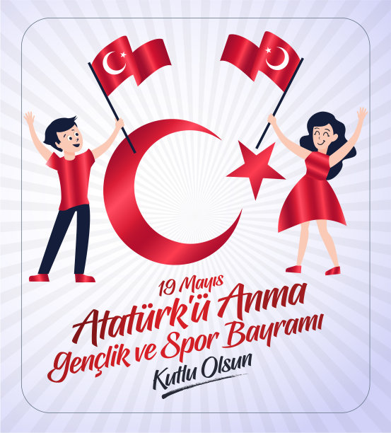 19 Mayis Ataturk'u Anma, Genclik ve Spor Bayrami Kutlu Olsun。翻译:5月19日阿塔图尔克纪念日、青年运动日、平面设计到土耳其的节日。贺卡。图片下载