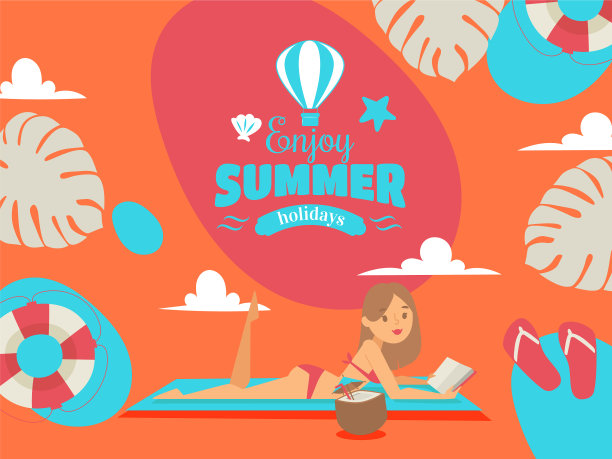 暑假广告海报图片下载