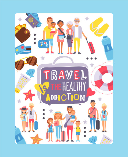 鼓舞人心的旅游海报图片下载