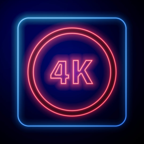 发光的霓虹灯4k超高清图标孤立在蓝色背景。矢量图图片下载