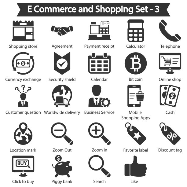 电子商务和购物图标集3 -黑色系列图片下载