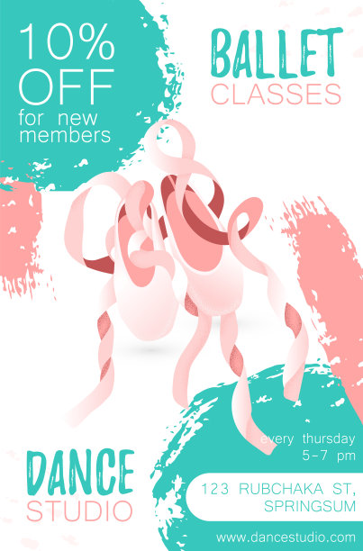 模板海报与芭蕾舞女尖头鞋在粉红色的心。芭蕾舞课，舞蹈课的请柬。工作室打印背景。矢量图图片下载