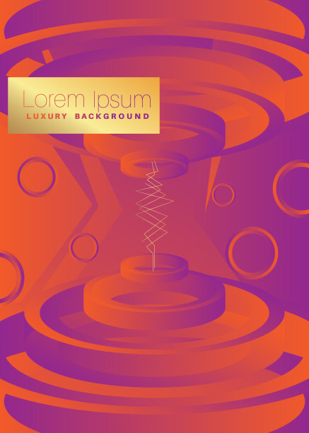 极简的橙色和紫色高级专属背景。图片下载