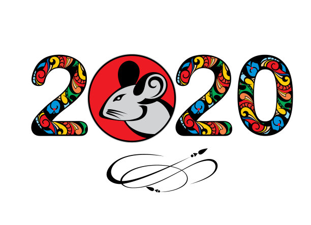 2020年新年贺卡图片下载