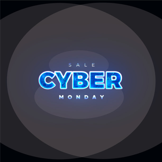 网络星期一促销活动图片下载