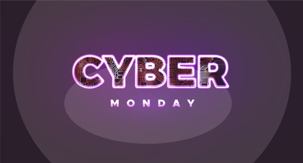 网络星期一促销活动图片下载