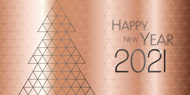 2021年新年快乐图片下载