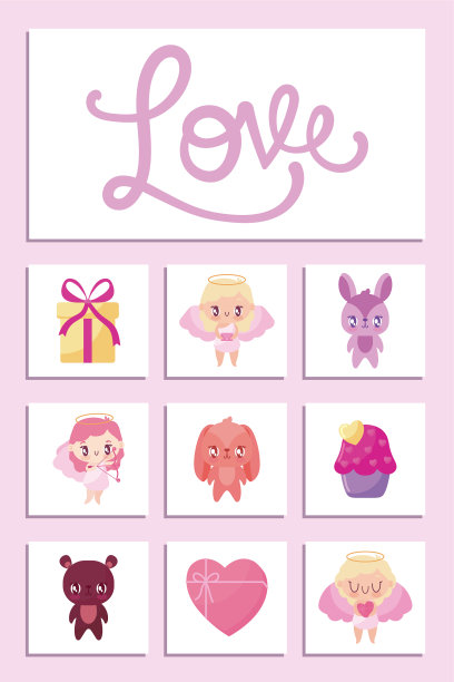 爱和快乐的情人节图标集图片下载