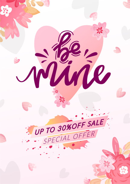 圣瓦伦丁节背景文字图片下载