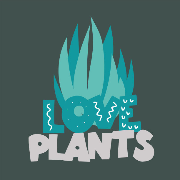 长叶子的室内植物。短语:爱植物，斯堪的纳维亚风格。独特的手绘幼儿园海报。现代向量插图。图片下载