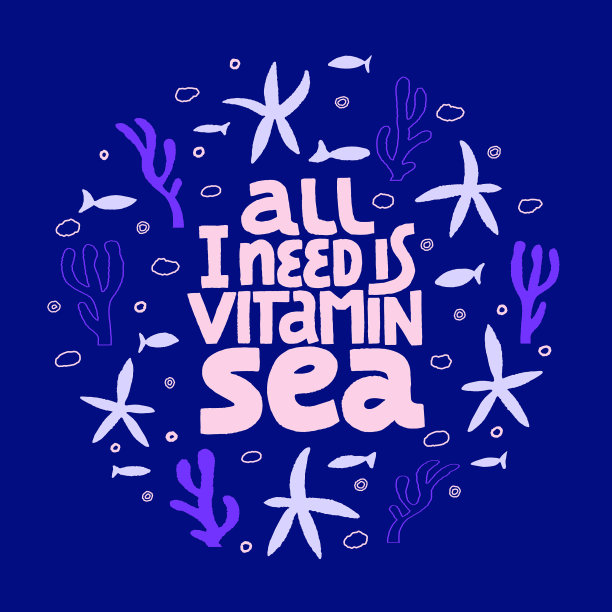 我只需要维生素海图片下载