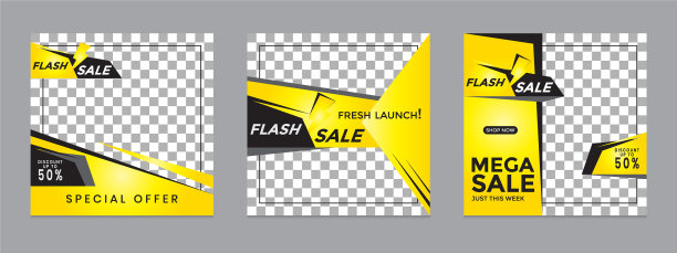 可编辑的社交媒体模板instagram故事图片下载