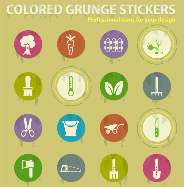 园艺图标设置图片下载