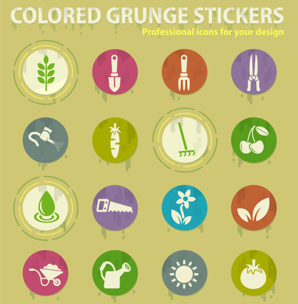 园艺图标设置图片下载