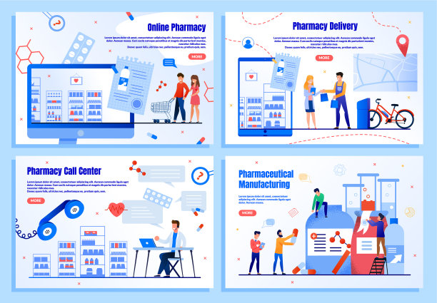 制药行业平面网页横幅图片下载