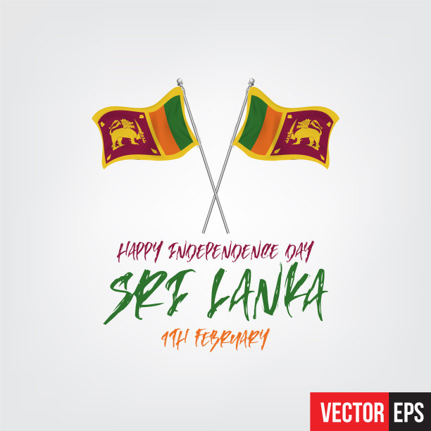 斯里兰卡国庆节快乐图片下载