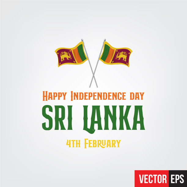 斯里兰卡国庆节快乐图片下载