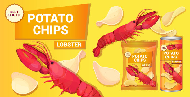 广告用龙虾味薯片组成薯片和天然土豆包装图片下载