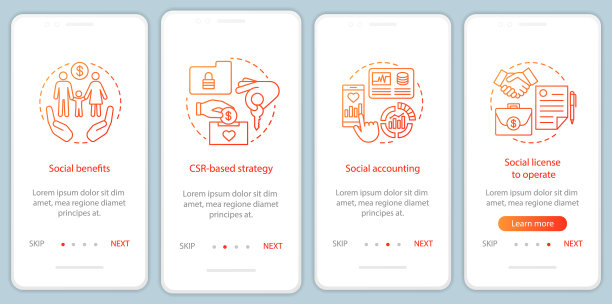 CSR登陆手机应用页面屏幕模板图片下载