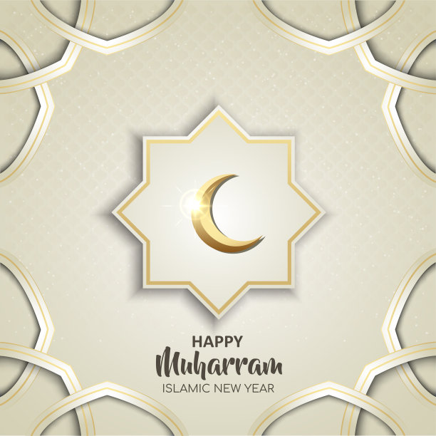 设计伊斯兰新年贺卡图片下载