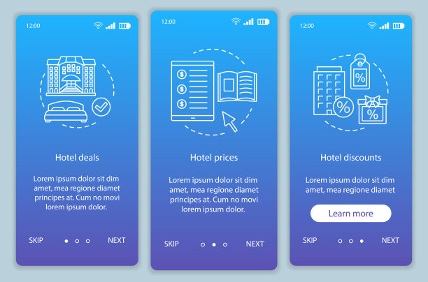 酒店在线预订的手机应用程序页面图片下载