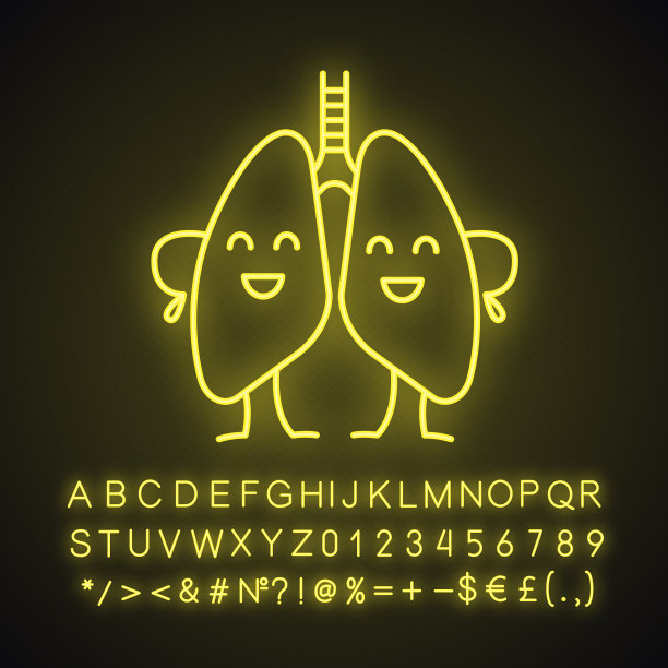 快乐的人肺人物霓虹灯图标图片下载